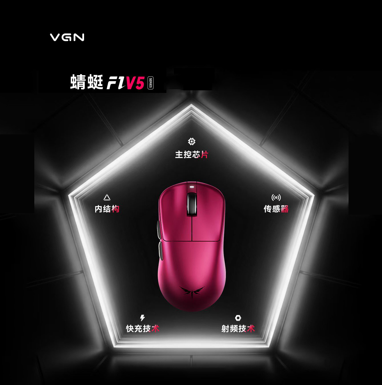 Esports Gaming Mouse Wireless - VGN Dragonfly F1 V5 Lightweight Wireless