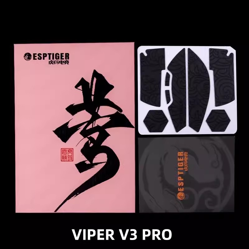Esports Gaming Mouse Wireless - Esports Tiger Gaming Mouse Grip Tape