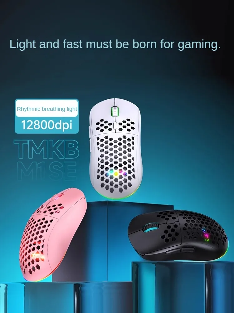 M1SE Gaming Mechanical Wired M - Esports Gaming Mouse Weight Adjustable review and price