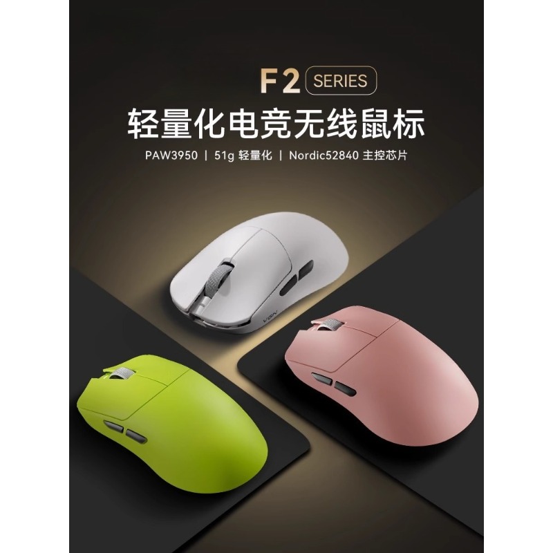 For F2 ProMax wireless three-m - Esports Gaming Mouse Wireless review and price