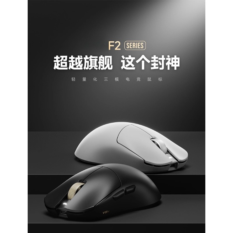 For F2 ProMax wireless three-m - Esports Gaming Mouse Wireless review and price