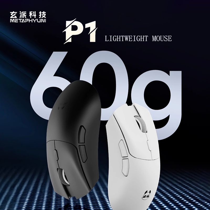 Metaphyuni panda P1 Wireless M - Esports Gaming Mouse Wireless review and price